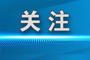 创造历史！孙兴慜成热刺队史首位“50+50+50”球员